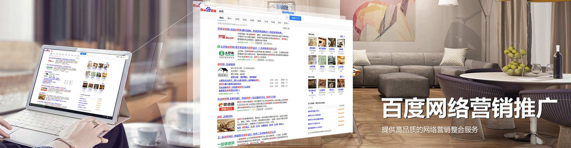 孝南百度竞价广告