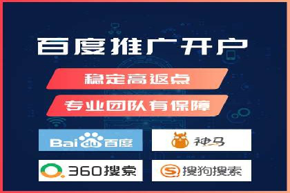 深度解析百度推广代运营公司的成功策略与技巧