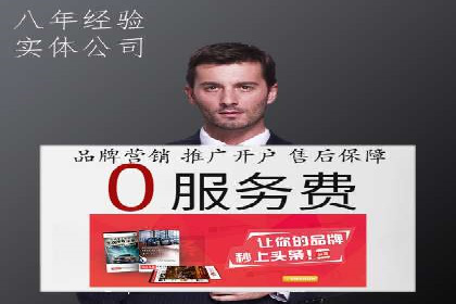 整合SEO与SEM，打造品牌营销新模式——案例研究